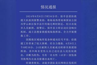 霍姆格伦季后赛首秀拿下两双并至少5帽 近30年仅奥尼尔做到！